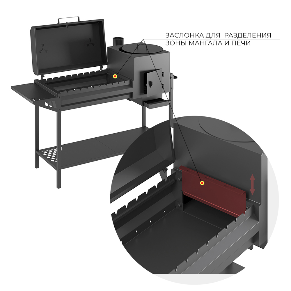 Мангал Везувий Кулинар 4 (миниатюра)
